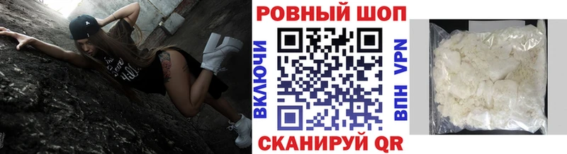Купить наркотик аптеки Рудня MEGA как зайти Конопля A PVP МЕФ COCAIN ГАШ