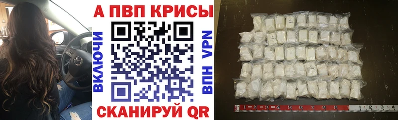 купить наркотики цена Рудня Alpha-PVP СК