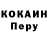 ГЕРОИН гречка Shar L.