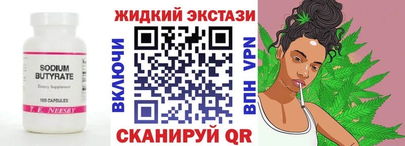 даркнет телеграм Рудня БУТИРАТ BDO OMG ССЫЛКА