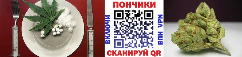 Canna-Cookies конопля  даркнет сайт  Рудня 