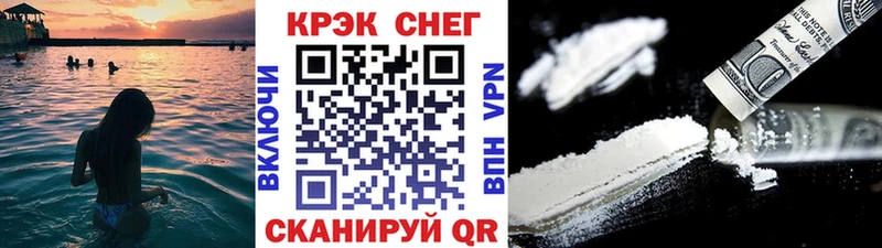 COCAIN Эквадор Рудня