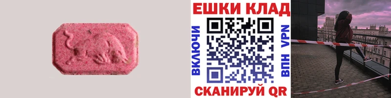 Экстази DUBAI  Рудня 