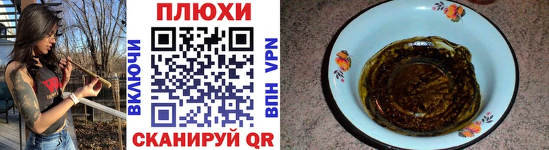 ГАШИШ убойный  как найти закладки  ОМГ ОМГ tor  Рудня 