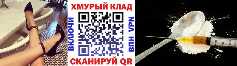 Героин Афган купить сайты Рудня