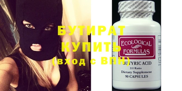 MDMA Аркадак