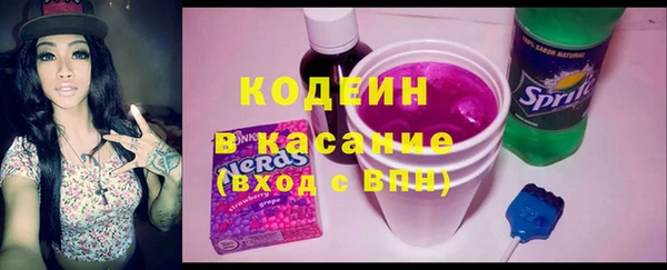 COCAINE Арсеньев
