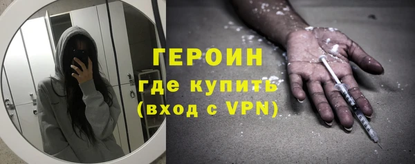 COCAINE Арсеньев