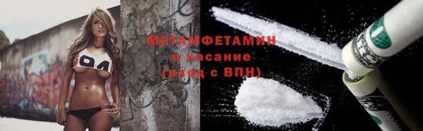 кокаин перу Армянск