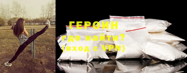 COCAINE Арсеньев
