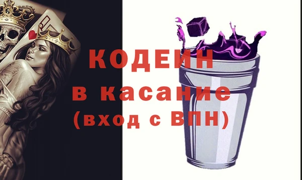 COCAINE Арсеньев