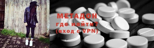 COCAINE Арсеньев