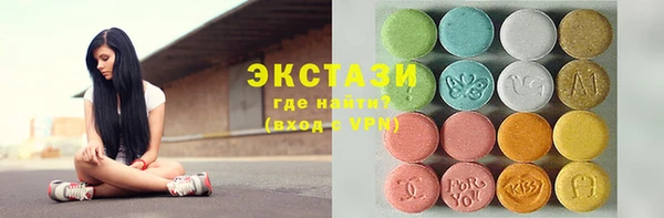 кокаин перу Армянск
