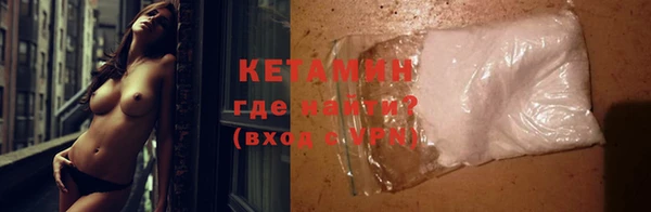 COCAINE Арсеньев