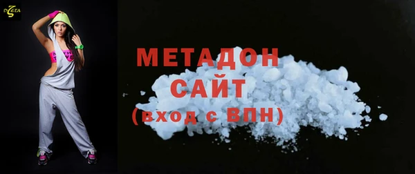 COCAINE Арсеньев