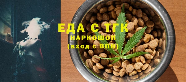 MDMA Аркадак