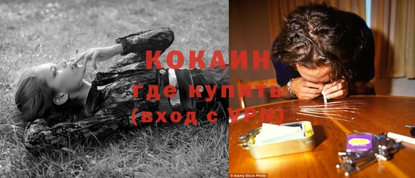 COCAINE Арсеньев