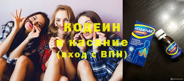 кокаин перу Армянск