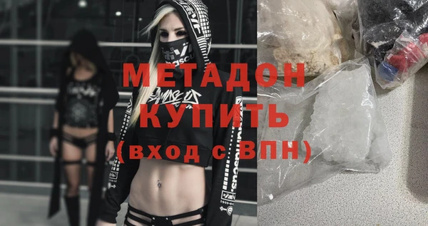MDMA Аркадак