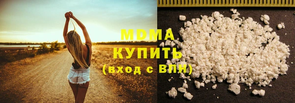 COCAINE Арсеньев