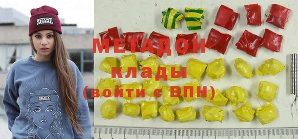 кокаин перу Армянск