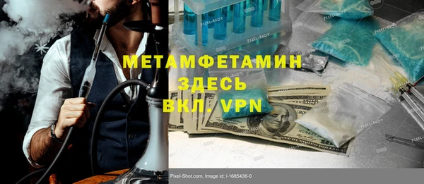 MDMA Аркадак