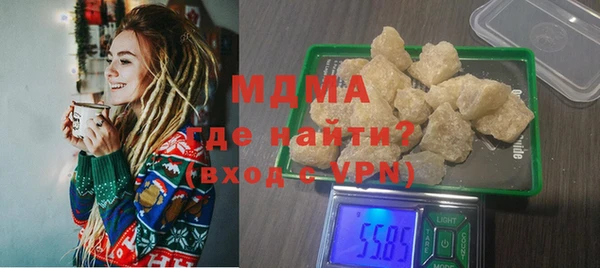 COCAINE Арсеньев