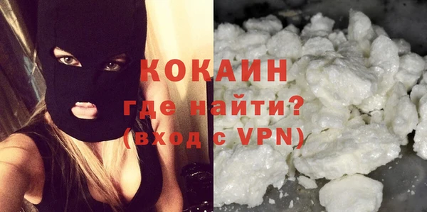 COCAINE Арсеньев
