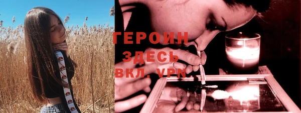 кокаин перу Армянск