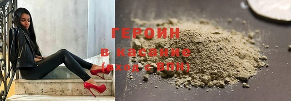 кокаин перу Армянск