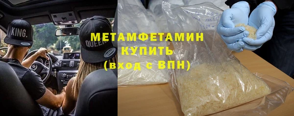 кокаин перу Армянск