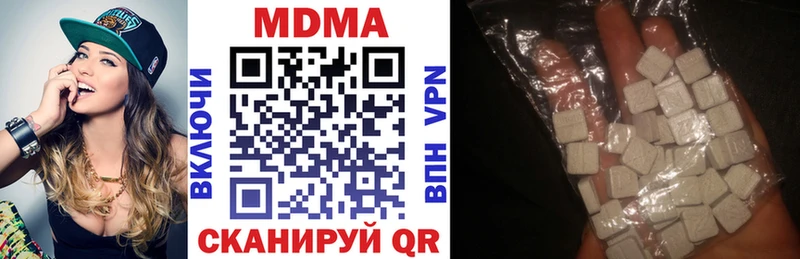MDMA crystal  Рудня 