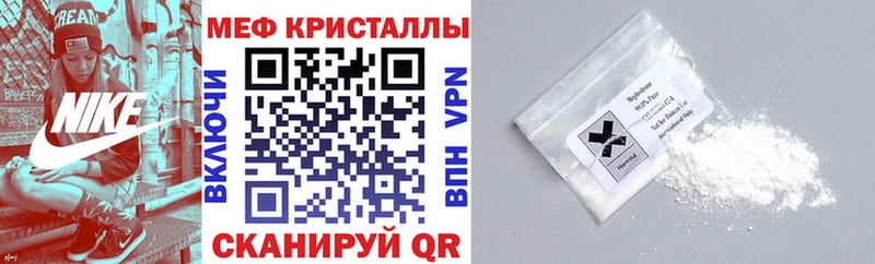 где можно купить наркотик  Рудня  МЯУ-МЯУ кристаллы 