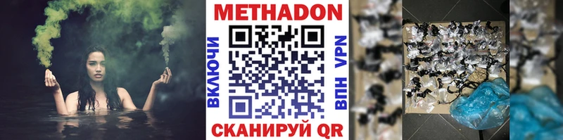 Метадон VHQ Рудня