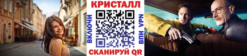 МЕТАМФЕТАМИН винт где найти Рудня