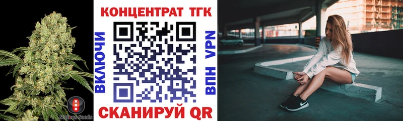 Дистиллят ТГК гашишное масло  Рудня 